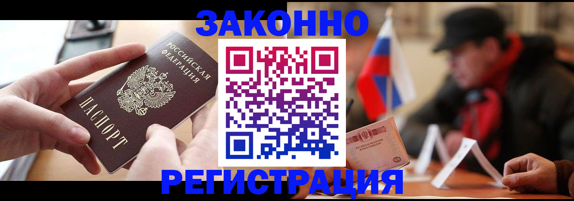 форма 3 в Киселёвске